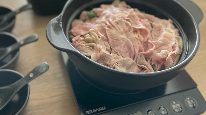 【夕食はお部屋でお鍋！旬のお野菜＆上州もち豚】手軽で嬉しい企画だよ〜！貸切風呂も無料（朝食なし）